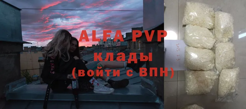 Alpha PVP VHQ  Зеленоградск 