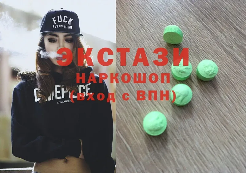 Ecstasy mix  Зеленоградск 